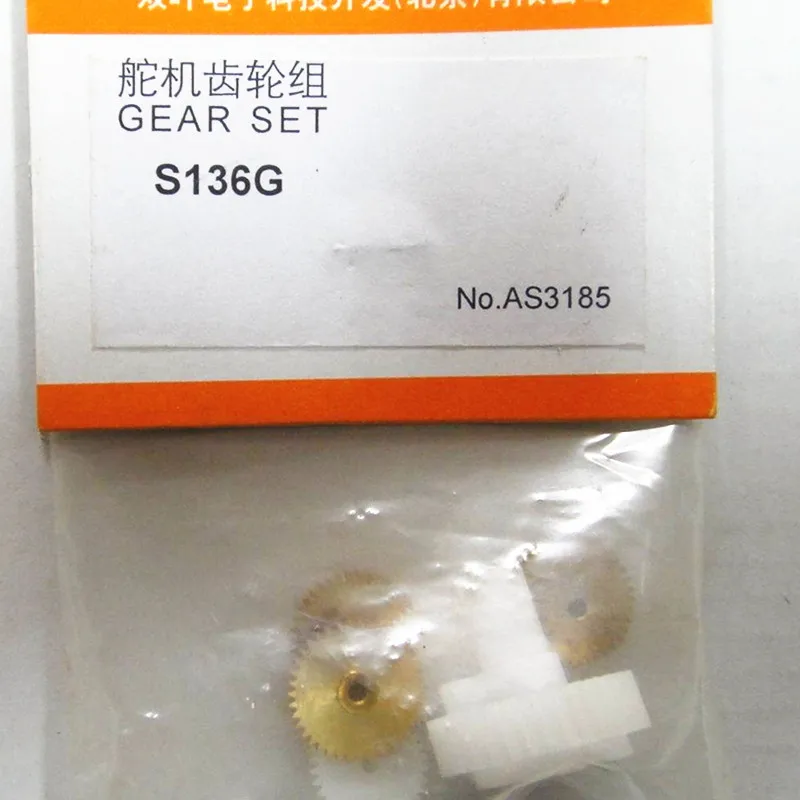 

Tarot-RC FUTABA S136G servo gear set