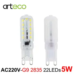 AC 220 В g9 светодиодные лампы 5 Вт 22 светодиодов SMD 2835 Светодиодная лампа G9 LED прожектор Заменить галогенная лампа хрустальные люстры свет