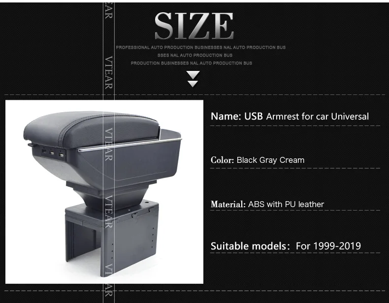 for-car-Universal--armrest_02