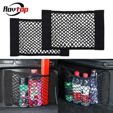 Универсальный автомобильный органайзер для багажника, заднего багажника, заднего сиденья, грузовой сетчатый мешок, Гибкий Нейлоновый автомобильный Настенный Чехол для наклейки, сумка 1 шт. Z2