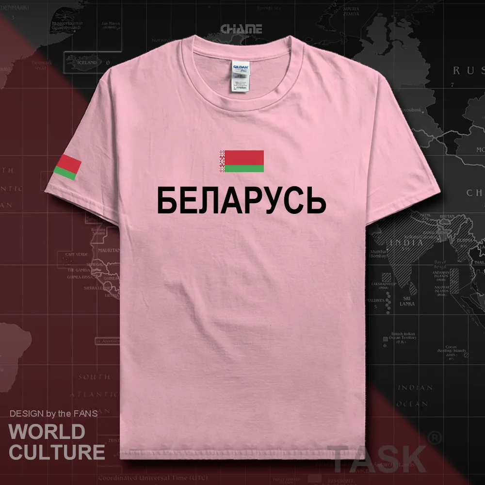 HNat_Belarus01_T01LIGHTPINK