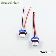 2 шт. hb4 9006 HB3 9005 ламповая розетка Светодиодная лампа база адаптеры автомобильный разъем удлинитель 9006 9005 HB3 керамический переходник