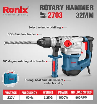 Ronix Новый дизайн китайские инструменты 32 мм вращающийся молоток 220 В 1500 Вт