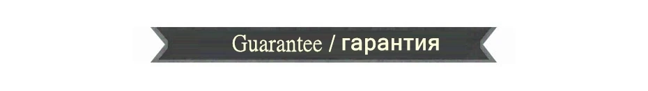 Guarantee