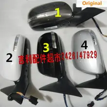 Geely Emgrand 8,EC8,E8,Car rearview mirror assembly