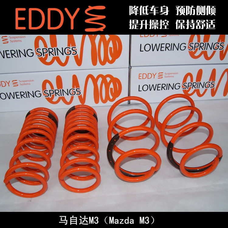 Free shipping EDDY Suspension Systems Lowering Springs Hardness Increases 20% Enhance Comfort For Mazda M3 06-10 | Автомобили и