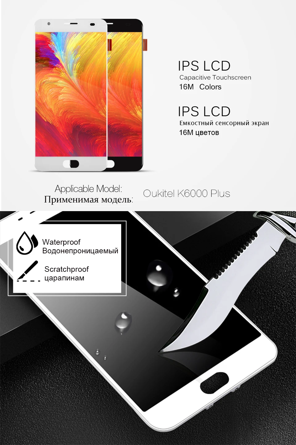 Oukitel-K6000-Plus-xiangqing_02