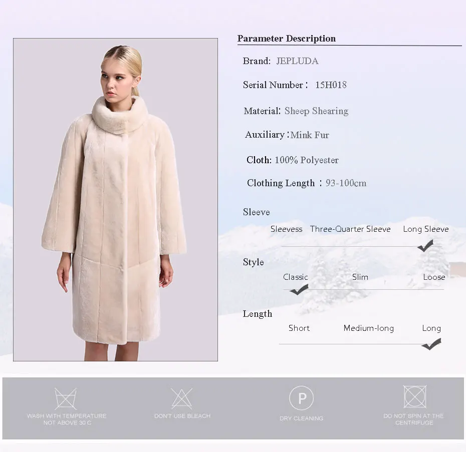 15H018 coat  (1)