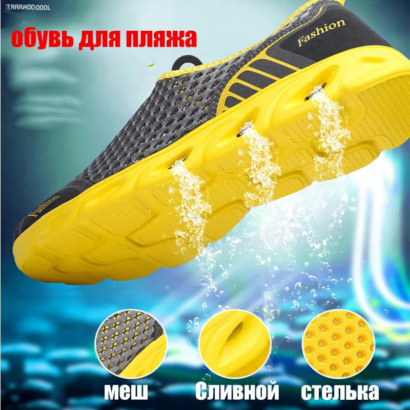 TOURSH Aqua Shoes Men Aqua Shoes Women Summer Beach Shoes Water Shoes