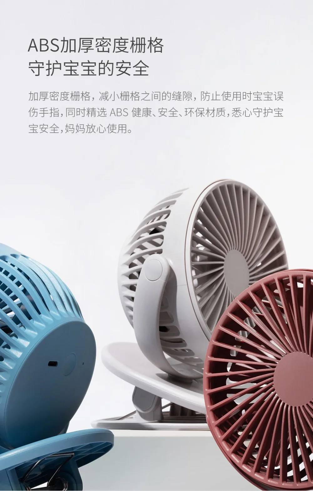 Xiaomi Mijia Solove Clip Mini Fan-11