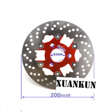 XUANKUN диск для мотоцикла тормозной суппорт тормозной диск хризантемы модифицированный диск 200 мм