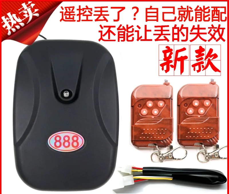 

Full set of digital remote control garage lift shutter gate receiving control box chain motor universal