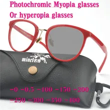 Модные женские туфли солнца фотохромные близорукость очки оптические Для мужчин студент закончил близорукость очки по назначению очки кадр UV400 NX