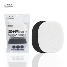 Черный+ белый активированный уголь массаж частицы очистка смыва(эллиптический) Очистка смыва+ удаление макияжа