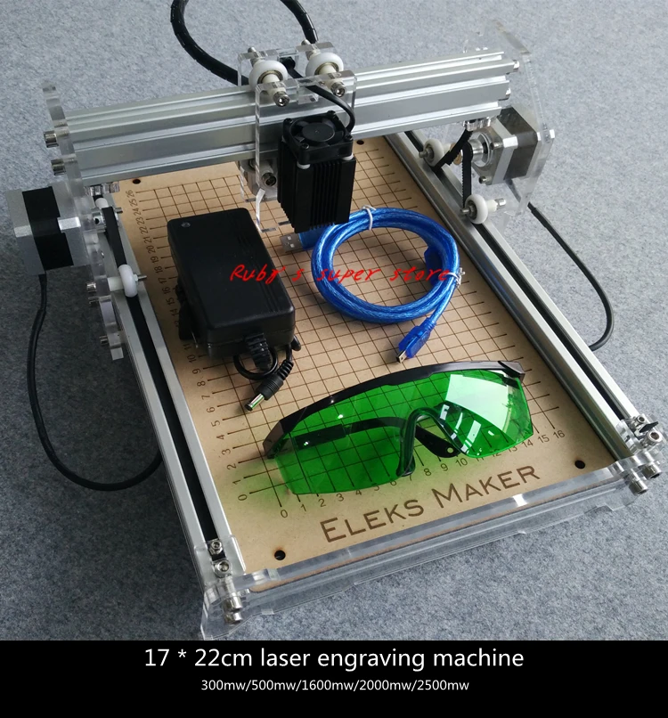 DIY laser engraving machine 500mw laser machine engraving machine 200 * 170 mm