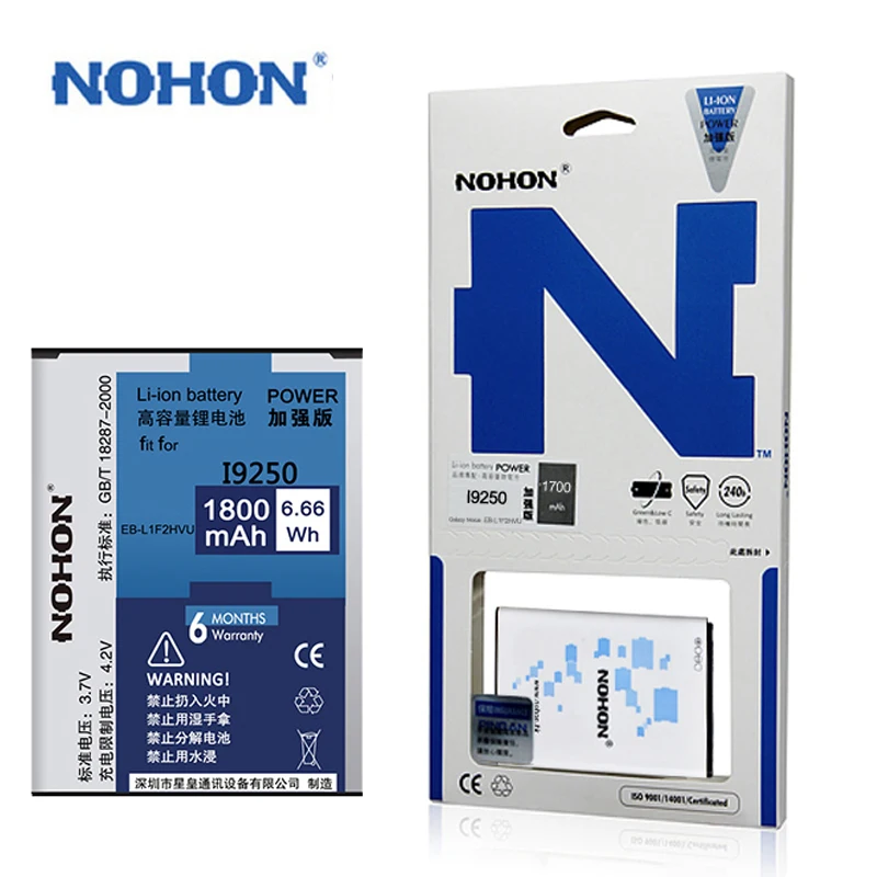 Original NOHON Battery For Samsung Galaxy Nexus I9250 Google Nexus Prime I577 EBL1F2HVU High Capacity 1800mAh