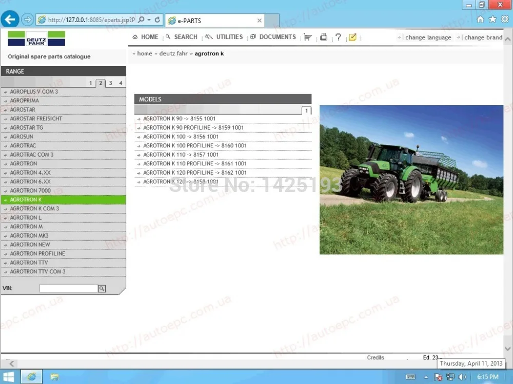 Deutz Fahr Hurlimann Lamborgi Same SDF [04/2014] все бренды|ПО| |