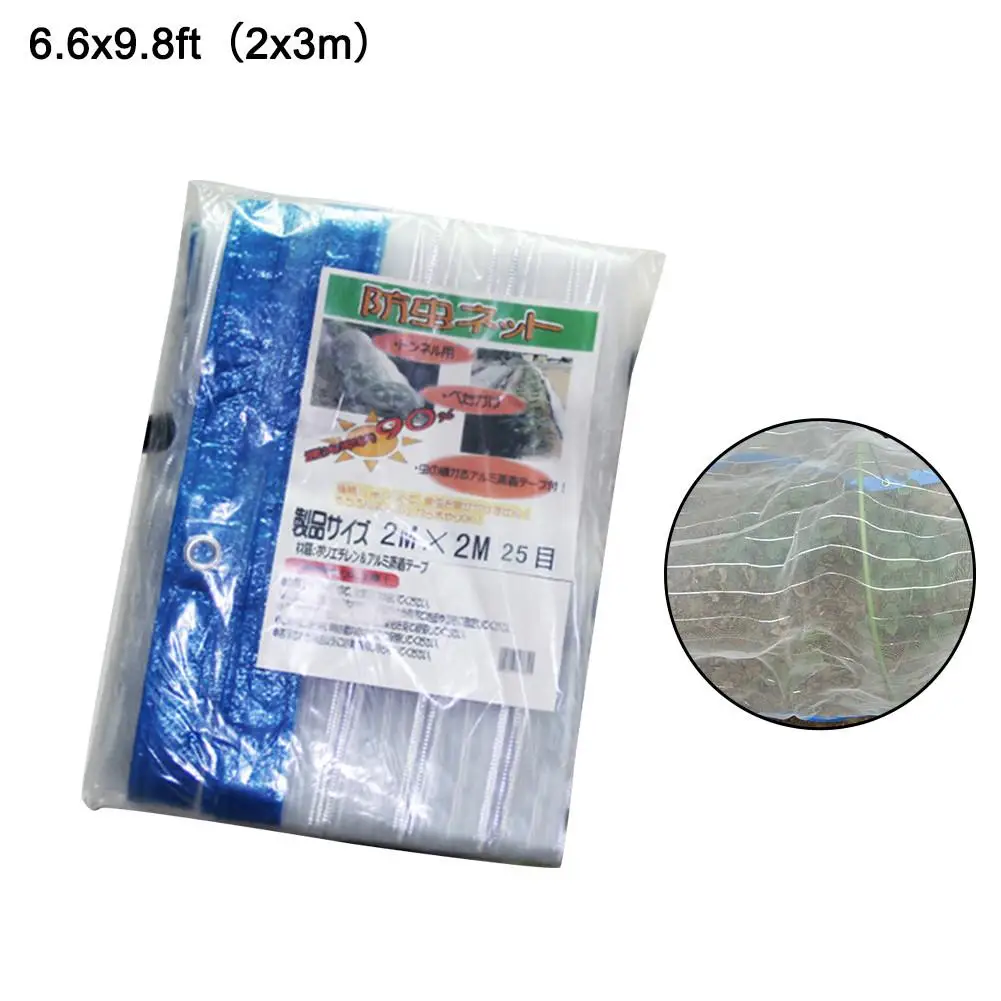 Anti Bird Net Silver Wire Edging Vegetable Garden Insect Mosquito Net For Garden Orchards Agriculture Insect Anti Bird Nets