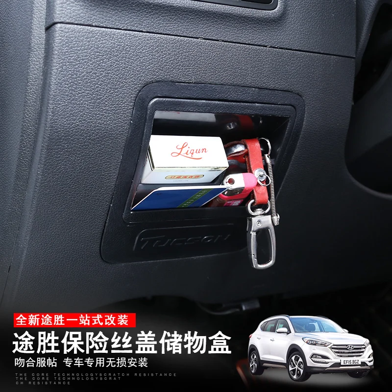 Для Hyundai Tucson 2015 2016 2017 2018 крышка предохранителя коробка для хранения Коробка