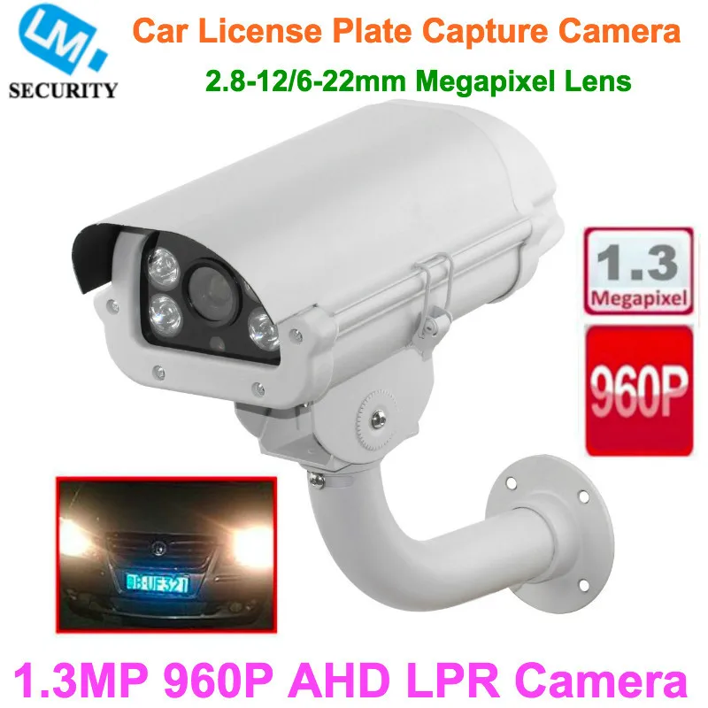 1.3MP 960P AHD LPR ANPR Camera for car number automatic recognition packinglot