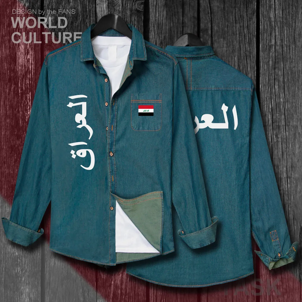 H00000_NAT_Iraq01_Shi01electricblue-first