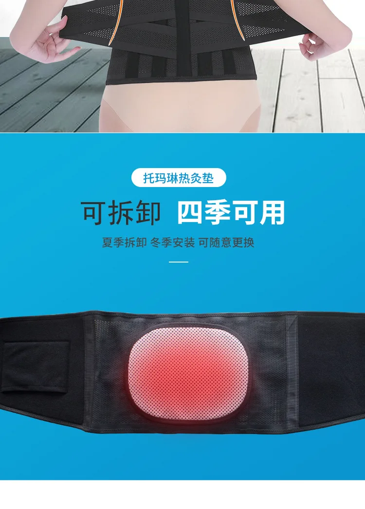C08老黑护腰详情_08