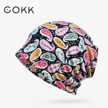 COKK осень-зима шляпа Для женщин Хлопок шапочки тонкая шапочка Багги шапочки шапка с цветком для Для женщин Для мужчин Skullies Beanies turban шапка женская