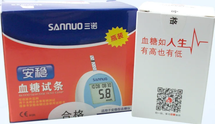 

2018 Limited Hot Sale Diabete Glicose Blood Glucose Meter Three, Stable Blood Glucose Test Paper Meter 50pcs/bottle Sugar