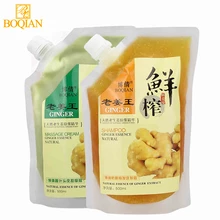 2 шт./лот имбирь шампунь для волос и кожи головы Массажный Крем Комплекты естественный уход за волосами обработки Deep Clean роста волос восстановления поврежденных