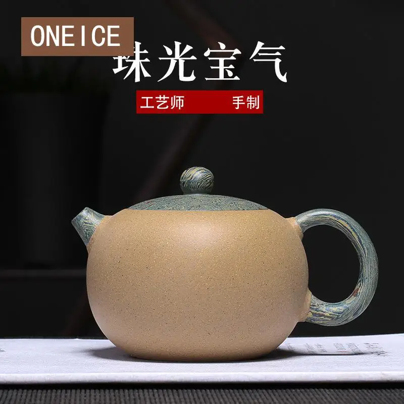 

Raw Ore Duan Mud Splendid Jewels Pot Yixing Purply Clay Teapot Chinese Kongfu Tea Pots 260ml