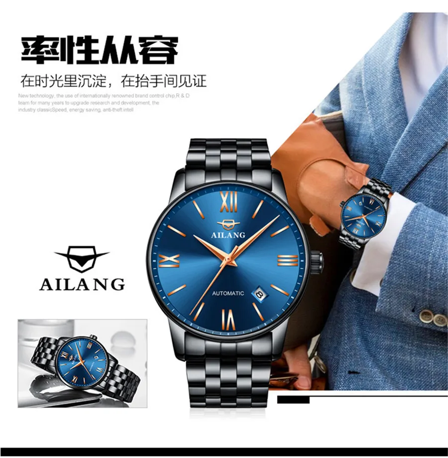 Ailang Мода 2017 г. Для мужчин механические часы лучший бренд класса люкс Нержавеющая сталь автоматические механические наручные часы Relogio Masculino