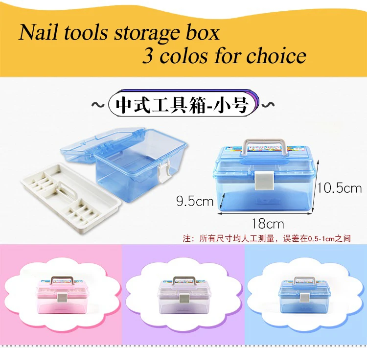 Nail Tools Storage Box Polish Gel Case Box Holder Plastic Professional