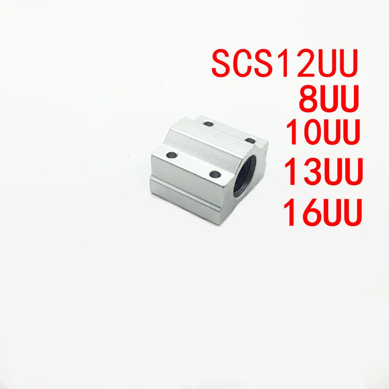Sc 13 8 Купить