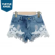 Сексуальные с высокой талией бахромой рваные горячие шорты летние женские пляжные резорты богемные короткие джинсы Промытые уличные джинсовые шорты женские