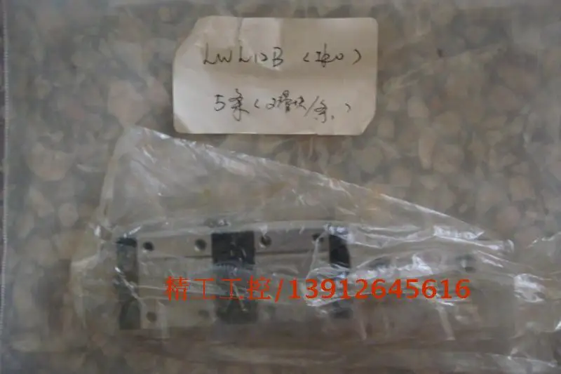 

[SA] Positive! New original Japanese imported IKO linear guide rail double slider LWL12B have spot