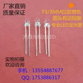 

100pcs/LED Luminous tube Round head F3 Orange led Lamp bead Diode 3MM Orange light