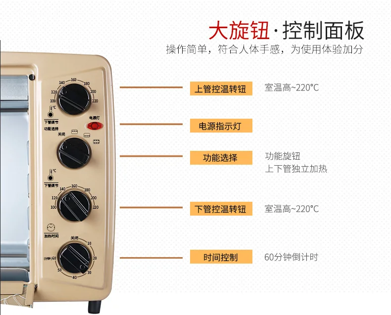 30 л электрическая духовка большой емкости с 6 сбалансированными нагревательными клюшками для выпечки более вкусные многофункциональные печи подходят для начинающих
