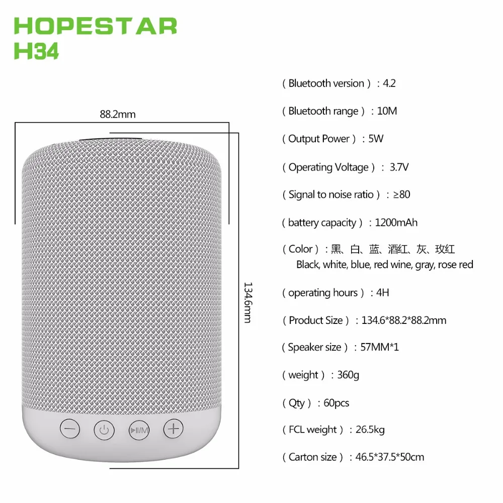 HOPESTAR H34 Мини Bluetooth динамик Портативный беспроводной водонепроницаемый Handfree громкоговоритель стерео MP3-плеер Поддержка USB TF FM AUX