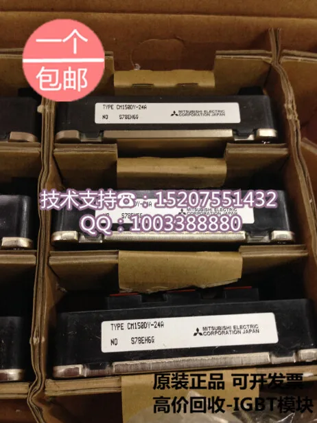 

Brand new original CM150DY-24A 150A 1200V IGBT/power module