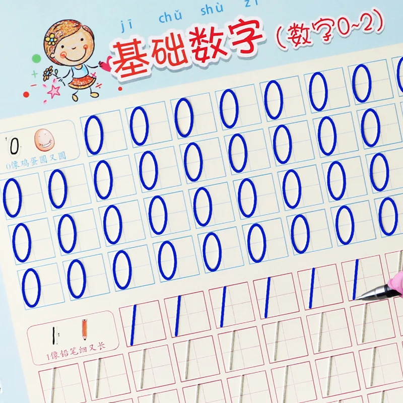 Pupils 0-100 digital Number Groove Calligraphy copybook for Kid Children Exercises Calligraphy Practice Book libros Pupils 0-100 digital Number Groove Calligraphy copybook for Kid Children Exercises Calligraphy Practice Book libros