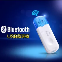 Горячая Bluetooth 2,1 Dongles Mini USB 2,0/3,0 Bluetooth ключи-заглушки Двойной Режим адаптер для компьютера ноутбука ПК динамик