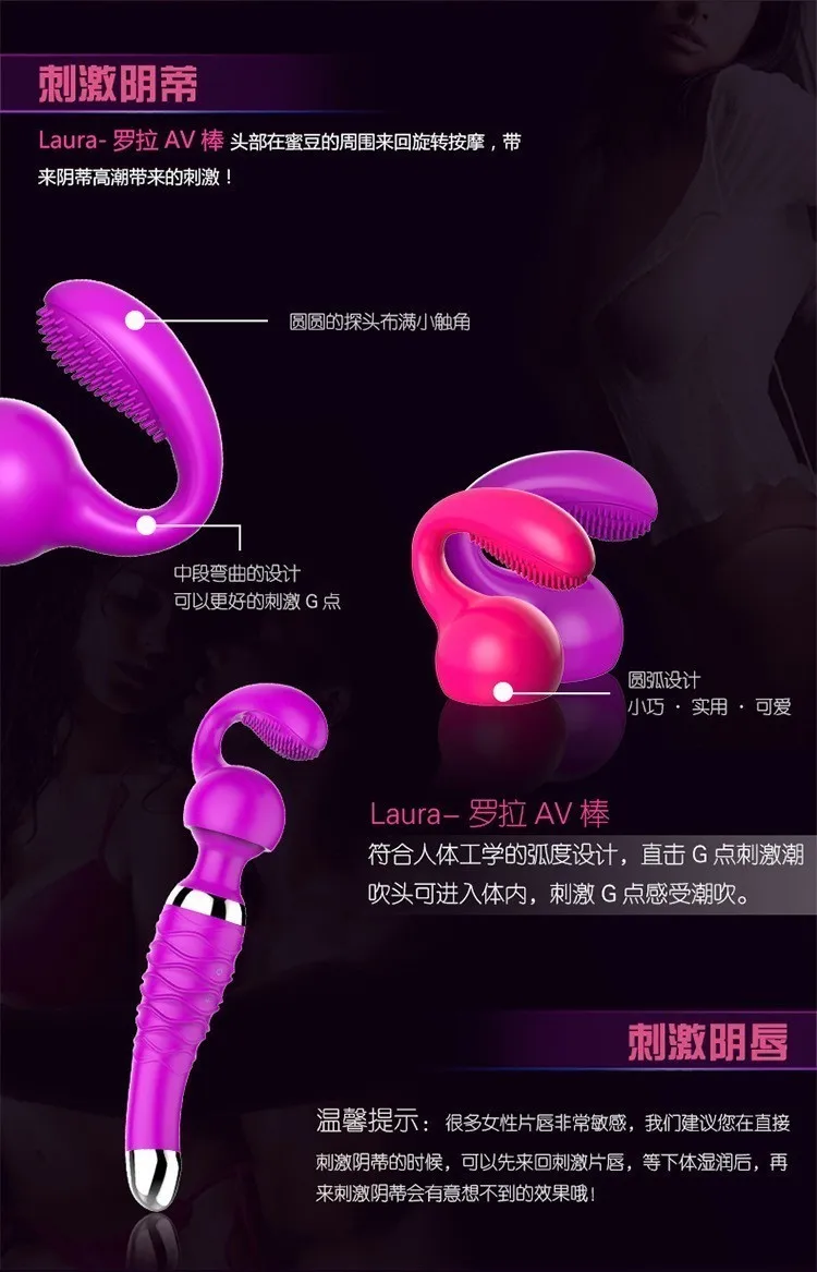 vibrators for women (7)
