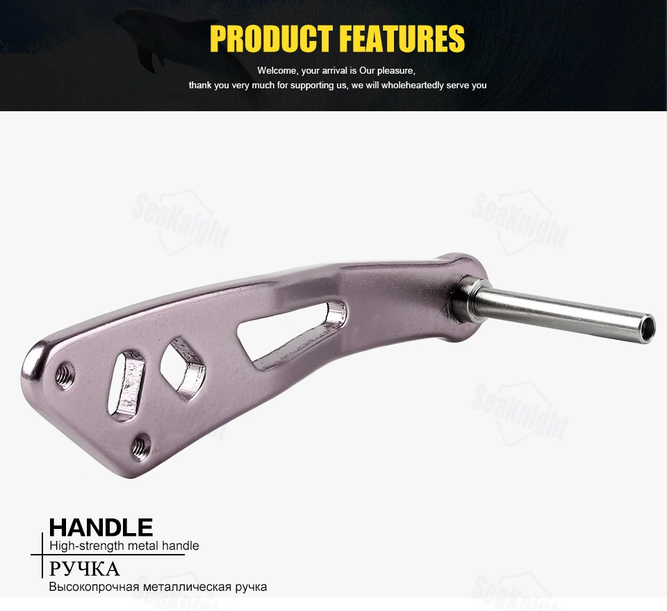 Handle-SNIPER-1P (9)