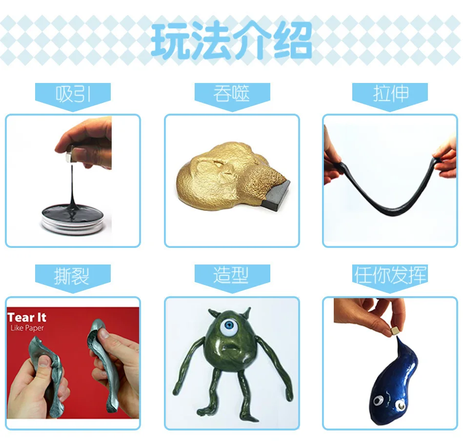 Magnetic Rubber