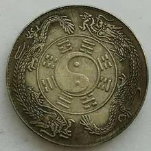 Китайский Иностранных Tongbao Двойной Драконы Тайцзи baguas Знак Серебро Латунные Монеты Фэн-шуй Повезло Монеты Реплики для Фортуна