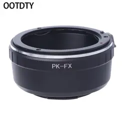 OOTDTY PK-FX переходник для объектива Кольцо для Pentax K PK Lens to Fujifilm X Mount X-Pro1 Камера