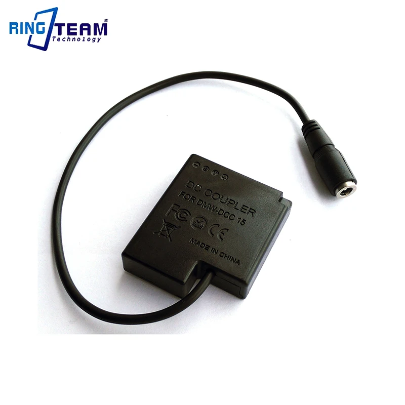 DMW-AC8+DCC15-4