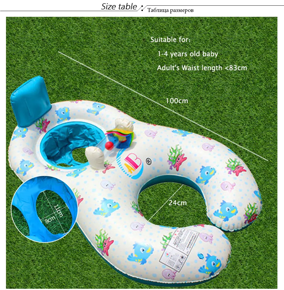 Mom Kids Safe Inflatable Ring Circle Swimming Pool Inflatable Wheels Baby Float Beach Accessories Swimtrainer Bathing Circle