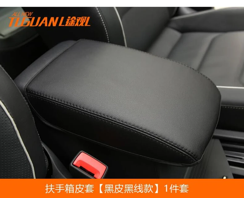 Для 2016 2017 2018 VW Tiguan mk2 подлокотник консоль Подушка-накладка опорная коробка с