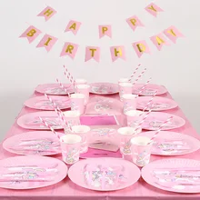 Unicorn Party Decorations Kid Happy Birthday Party Kids Favor Baby Girl Shower Child Decoration Supplies 